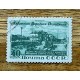 RUSIA 1951 Yv 1526 ESTAMPILLA USADA 25 EUROS